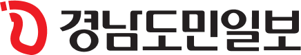 경남도민일보