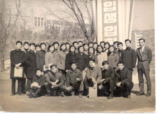 숭실대입학사진-1970.jpg