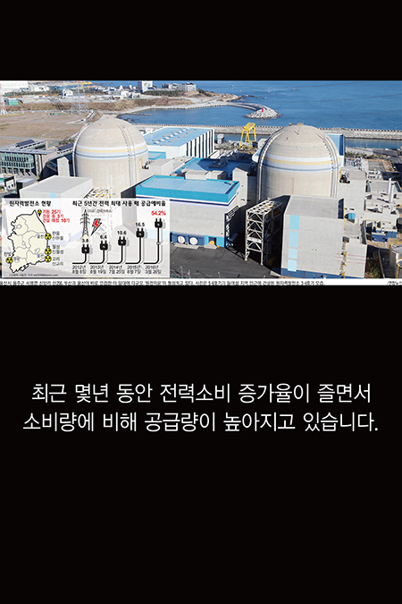 원자력-7.jpg
