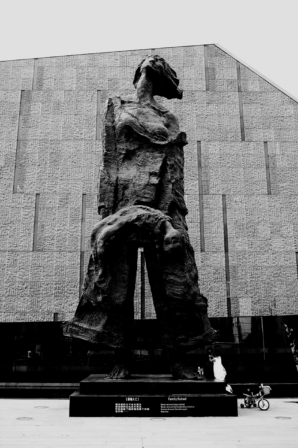 The_monument_in_the_front_of_Nanjing_Massacre_Memorial_Hall_(20090614_9921)_수정.jpg