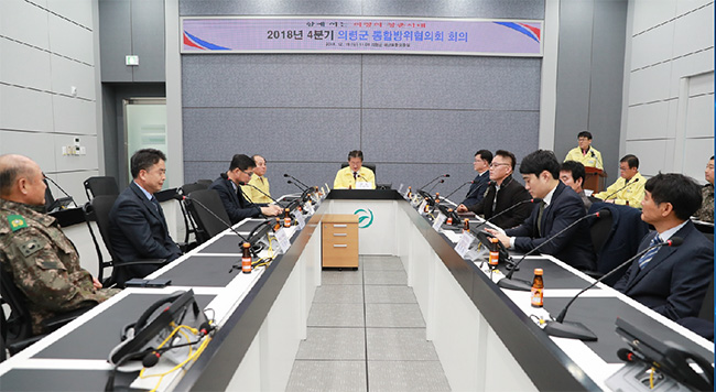 (나날)20181220의령군, 4분기 통합방위협의회 회의 개최.jpg