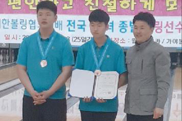 2019학년도 삼성중, 전국볼링대회에서 맺은 땀의 결실_1.jpg
