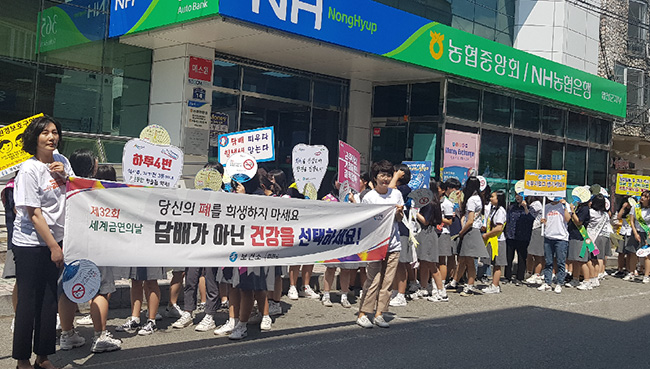 (사람)20190602합천군 금연의날 캠페인 전개.jpg