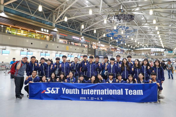 ▲ 제12기 S&T 청소년 해외어학연수에 참가하는 학생들이 출국에 앞서 기념사진을 찍고 있다.  /S&T