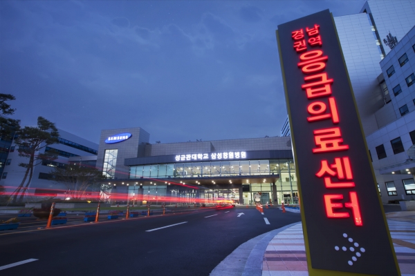 권역응급의료센터로 지정된 삼성창원병원 /삼성창원병원