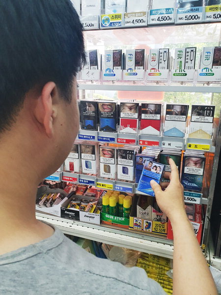 ▲ 창원지역 한 슈퍼마켓 업주가 담배를 정리하는 모습.  /경남도민일보 DB