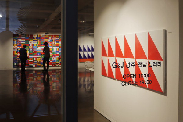 ▲ 관광객들이 많이 찾는 서울 종로구 인사동에 있는 G&J 광주·전남갤러리.  /이서후 기자