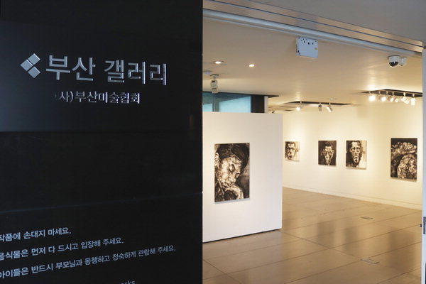 ▲ 관광객들이 많이 찾는 서울 종로구 인사동에 있는 부산갤러리.  /이서후 기자