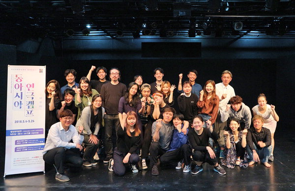 ▲ 부산소극장연극협의회가 대만, 일본  단체와 진행하는 동아시아 연극캠프. /부산소극장연극협의회