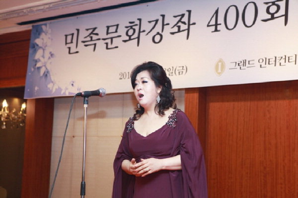 ▲ 2011년 민족문화강좌 400회. /합포문화동인회