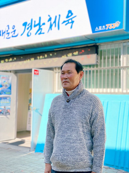 ▲ 황창근 감독은 올해 경남체육회 소프트볼팀의 전국체전 6연패를 이끌었다.  /정성인 기자