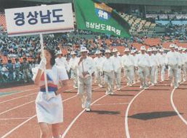 ▲ 종합 2위를 했던 1986년 9월 제15회 전국소년체육대회.