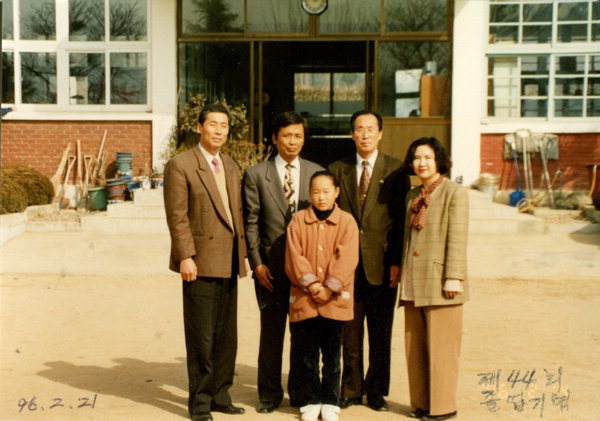 ▲ 1996년 성곡초 졸업사진.