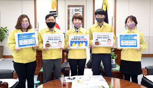 ▲ 김지수(가운데) 경남도의회 의장이 9일 의장실에서 '면 마스크 쓰기'를 독려하는 캠페인 사진을 찍고 있다. /경남도의회
