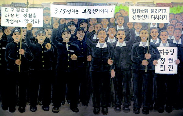 ▲ 박춘성 '부정선거 규탄 시위'