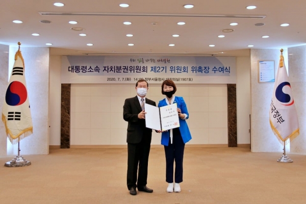 김지수(사진 오른쪽) 의원이 지난 7일 위촉장을 받고 김순은 자치분권위 위원장과 기념사진을 찍고 있다. /경남도의회