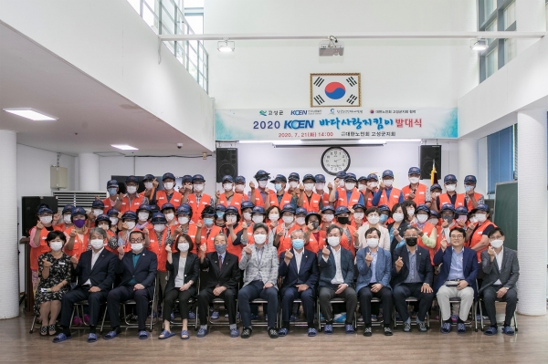 진주 혁신도시에 있는 KOEN 한국남동발전(사장 유향열)이 농어촌 지역 일자리 개발로 올 한해 200여명의 노인들에게 일자리를 제공한다./남동발전