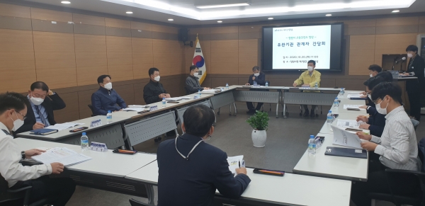 20일 오전 창원시청 제2별관 회의실에서 '교통사고 줄이기 해법을 찾기 위한 간담회'가 열렸다. /창원시