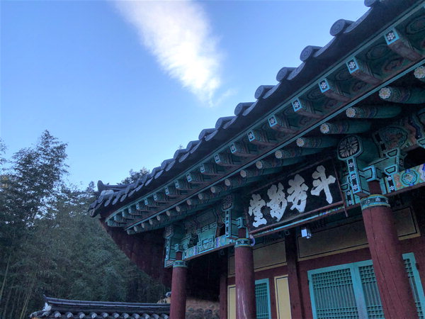 ▲ 두방재 경내에 강민첨 장군의 진영을 봉안한 두방영당(斗芳影堂).