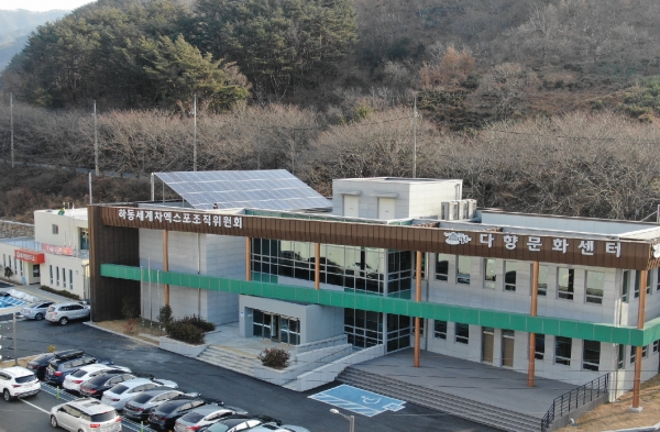 하동세계엑스포조직위 사무처가 있는 하동군 화개면 다향문화센터 모습.