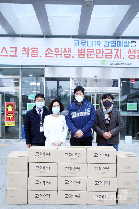 ▲ NC 김진성(오른쪽 둘째)이 코로나19 전담병원인 마산의료원을 찾아 응원했다.   /NC