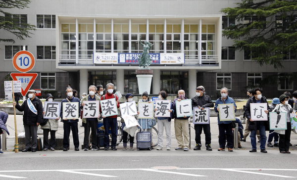 ▲ 13일 일본 후쿠시마현청 앞에서 일본 정부 결정에 항의하고 있는 일본 시민단체 회원들.  /교도 연합뉴스