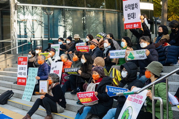 ▲ 2020년 11월 14일 한걸음모델 회의장 앞에서 시위하는 주민들.  /배혜원