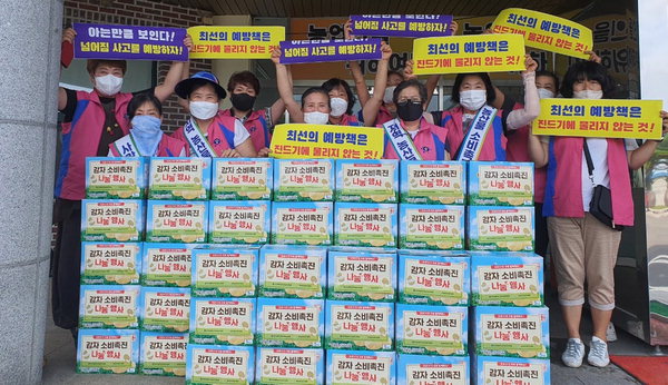 ▲ 한국생활개선회 하동군연합회가 지난 21일 하동군에 감자 50상자를 기탁하고 기념사진을 찍고 있다.  /하동군
