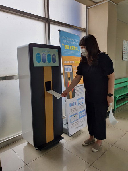 ▲ 한 시민이 거창시외버스터미널에 설치된 이야기 자판기를 이용하고 있다.  /거창군