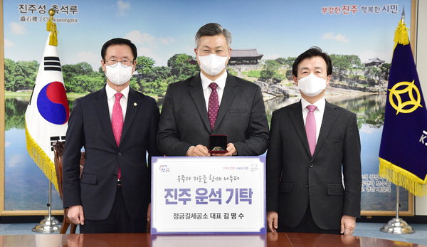 ▲ 지난 2014년 3월 발견된 '진주 운석' 중 하나를 진주시가 기증받고 있다.  /진주시