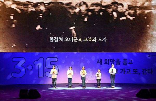 ▲ 제62주년 3.15의거 기념식이 15일 오후 창원시 3.15아트센터에서 열렸다. 기념공연 '순이의 일기'가 공연되고 있다.  /김구연 기자 sajin@idomin.com