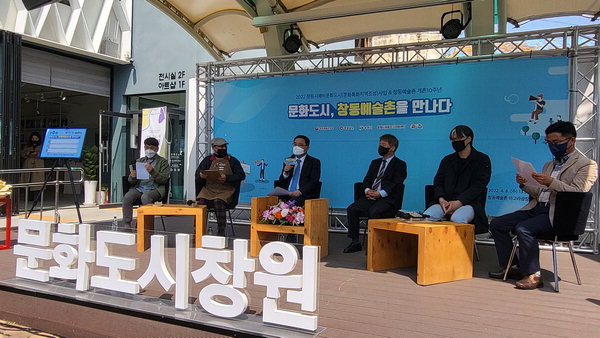 ▲ 6일 '문화도시, 창동예술촌을 만나다' 토크 콘서트가 열리고 있다 . /박정연 기자