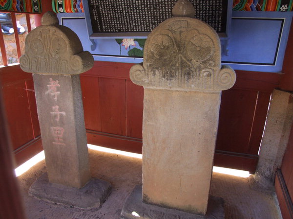 ▲ 외토리 쌍비. 오른쪽이 글자 없는 백비다.  /문화재청