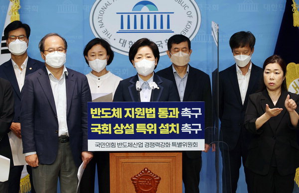 ▲ 국민의힘 반도체산업 경쟁력 강화 특별위원장인 무소속 양향자 의원이 2일 서울 여의도 국회 소통관에서 반도체산업 경쟁력 강화 특별위원회 활동 성과 발표 기자회견을 하고 있다.  /연합뉴스