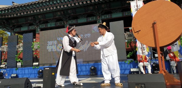 2019년 9월 창원 남산상봉제 때 남산공원에서 열린 창원만인계 행사 모습./의창마을문화협의회