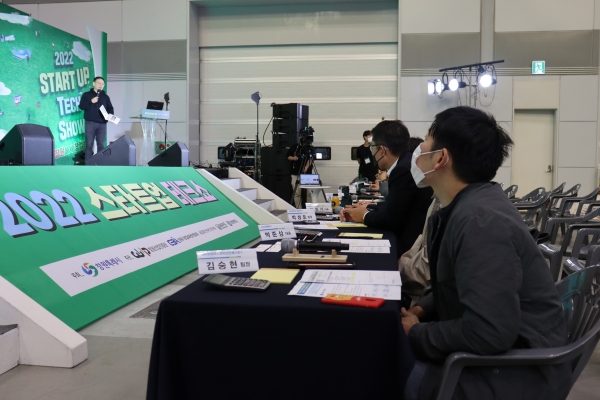 '2022 스타트업 테크쇼'가 5일 창원컨벤션센터 제3전시장에서 열렸다. '벤처투자 피칭 경진대회'에 참가한 투자사 관계자들이 발표를 듣고 있다. /안지산 기자