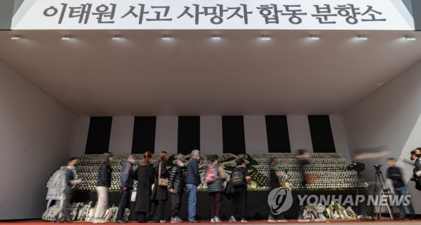 1일 오후 서울시 중구 서울시청 앞 광장에 마련된 '이태원 사고 사망자 합동 분향소'에서 시민들이 조문하고 있다. /연합뉴스