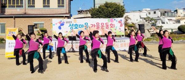 춤추는 청춘 회원들이 지난 10월 22일 마산합포구 성호초등학교에서 열린 성호마을 가을운동회에 초청돼 공연을 펼치고 있다./춤추는 청춘