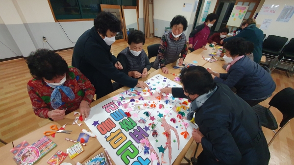 2021년 11월 수정마을 공동체 회복을 위해 만든 빛나리 마을학교에 수정마을 주민들이 참여하고 있다. /경남지역문제해결플랫폼