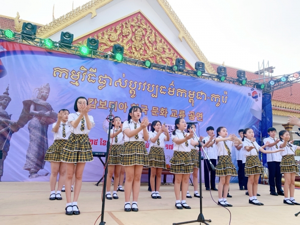 이주배경아동청소년 합창단 모두 단원들이 캄보디아에서 해외 공연을 하고 있다. /경남이주민노동복지센터