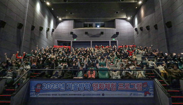 ▲ 창원한마음병원이 13일 CGV 창원더시티에서 '희망이 자라는 문화체험' 행사를 열고 있다.<br /><br />  /창원한마음병원
