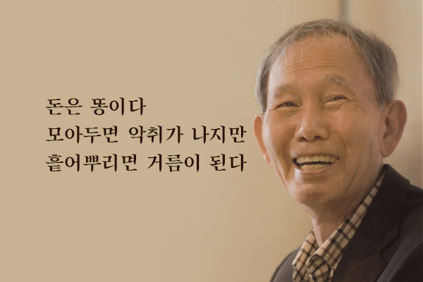 이렇게 깊고 따뜻할 수가
