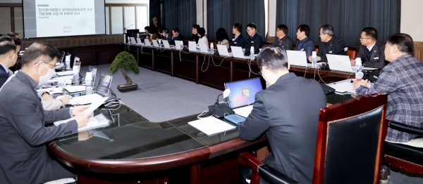 합천군이 20일 군청 소회의실에서 '합천운석충돌구 세계지질테마공원 조성 기본계획 수립 및 타당성 조사 용역' 착수 보고회를 열고 있다. /합천군