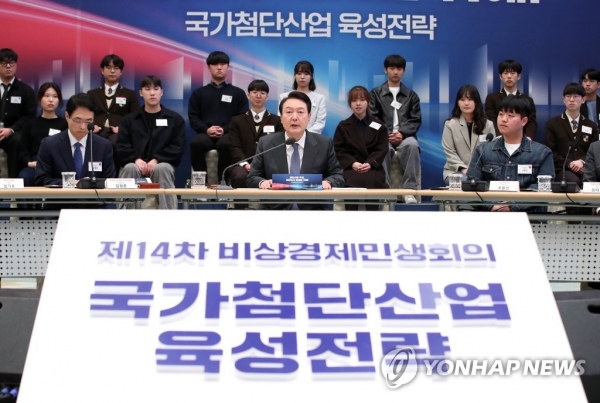 윤석열 대통령이 15일 청와대 영빈관에서 열린 제14차 비상경제민생회의에서 발언하고 있다. /연합뉴스