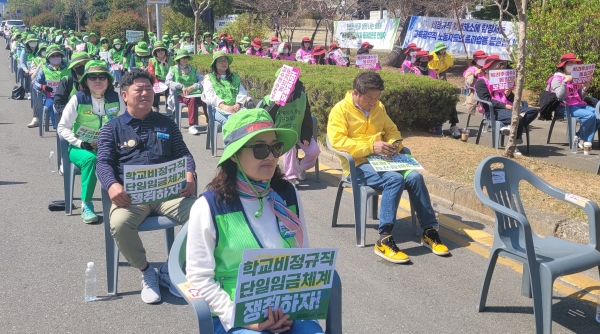 경남학교비정규직연대회의 노동자들이 31일 도교육청 앞에서 집회를 하고 있다. /김희곤 기자