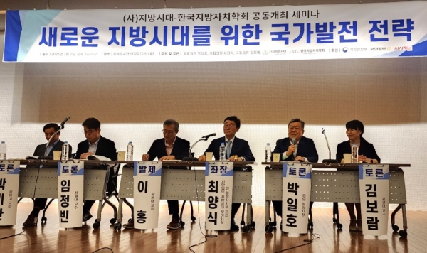 박일호(오른쪽 둘째) 밀양시장이 지난 7일 국회도서관 대강당에서 열린 ㈔지방시대-한국지방자치학회 공동주최 '새로운 지방시대를 위한 국가발전 전략' 세미나에 참석해 토론을 하고 있다. /밀양시