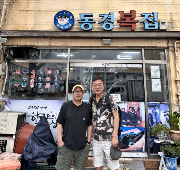 최갑수(왼쪽) 여행작가와 김의성 배우는 배우는 유튜브 채널 '김의성의 아모르겠다'에 실리는 '소도시 술집 만행'에서 창원시 마산 편을 촬영했다. 복국거리 내 동경복집에 방문해 기념사진을 촬영하는 모습. /최갑수 여행작가