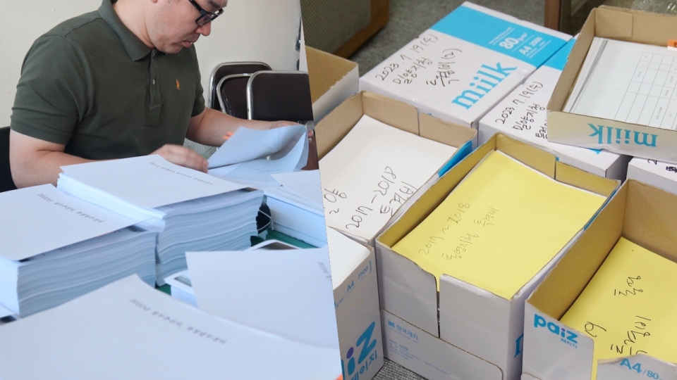 7월 17일 창원지방검찰청 거창지청에 방문해서 받은 검찰 예산 관련 서류를 확인하고 있다(왼쪽 사진). 창원지방검찰청과 5개 지청에서 수령한 서류. /경남도민일보 DB