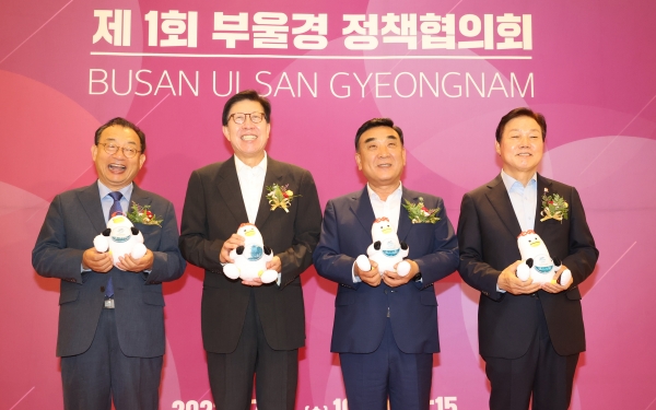 박완수 경남도지사, 박형준 부산시장, 김두겸 울산시장, 이정현 지방시대위원회 부위원장이 12일 오전 부산 동구 부산항국제전시컨벤션센터에서 '1회 부울경 정책협의회'를 마치고 기념촬영을 하고 있다. /경남도
