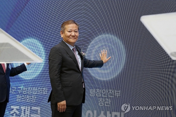 이상민 행정안전부 장관이 22일 부산 동구 부산항국제전시컨벤션센터에서 열린 '2023 지방재정전략회의'에 참석해 퍼포먼스를 하며 기념 촬영하고 있다. /행정안전부